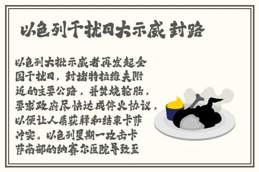 梦幻法宝材料